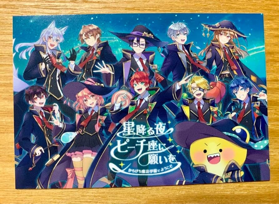 Amazon.co.jp: カラフルピーチ 魔法学園 トレカ からぴち