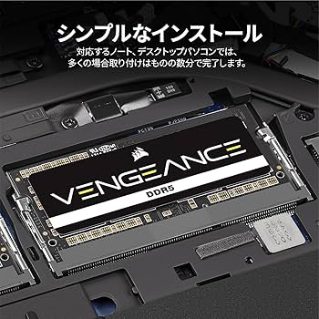 Amazon | CORSAIR DDR5-4800MHz ノートPC用 メモリ VENGEANCE DDR5