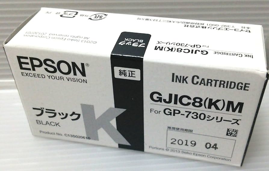 Amazon.co.jp: エプソン純正インク GJIC8(K)M ブラック GP-730シリーズ