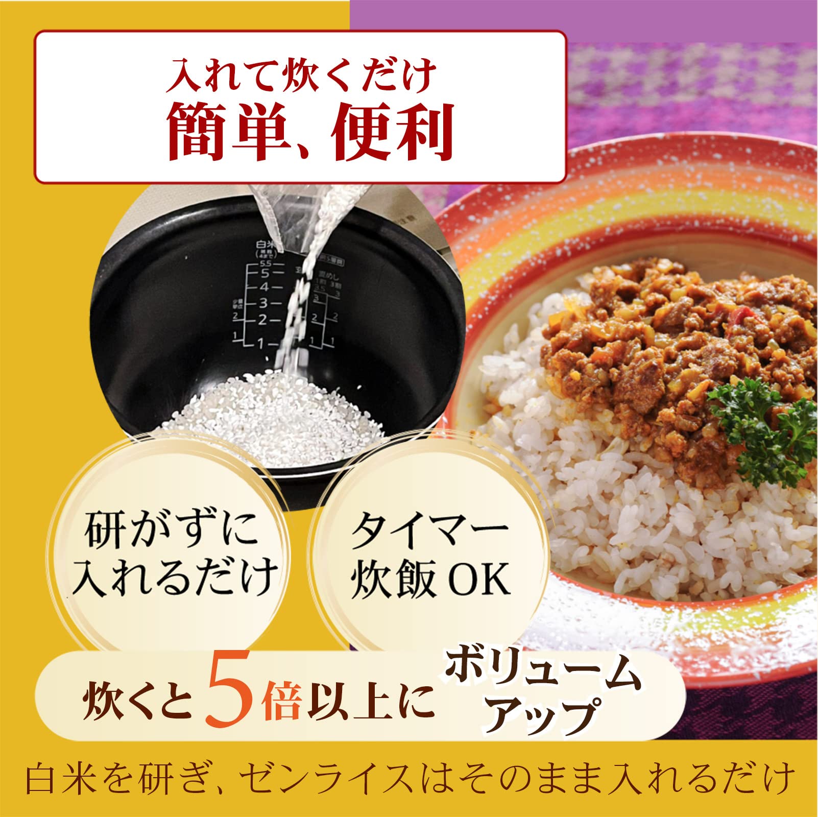 Amazon.co.jp: 【こんにゃく米】伊豆河童 ゼンライス 14袋入り (60g/袋