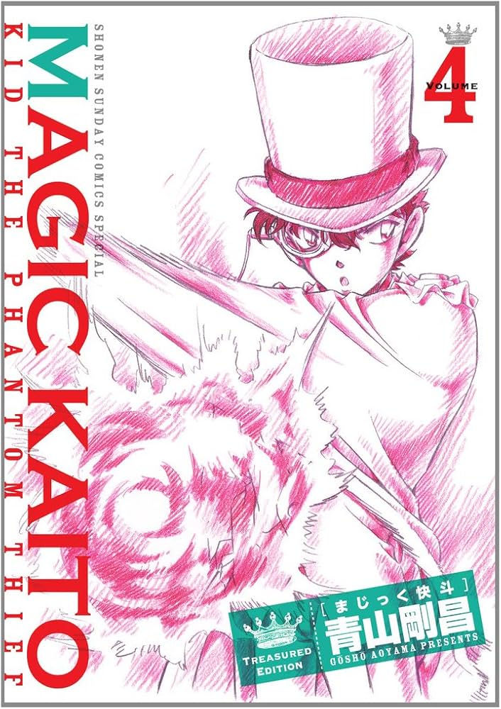 Amazon.co.jp: まじっく快斗 ~TREASURED EDITION~ / 4 DVD付 : 青山