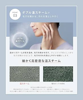 Amazon.co.jp: SALONIA サロニア ピュアブライト スチーマー 美顔器