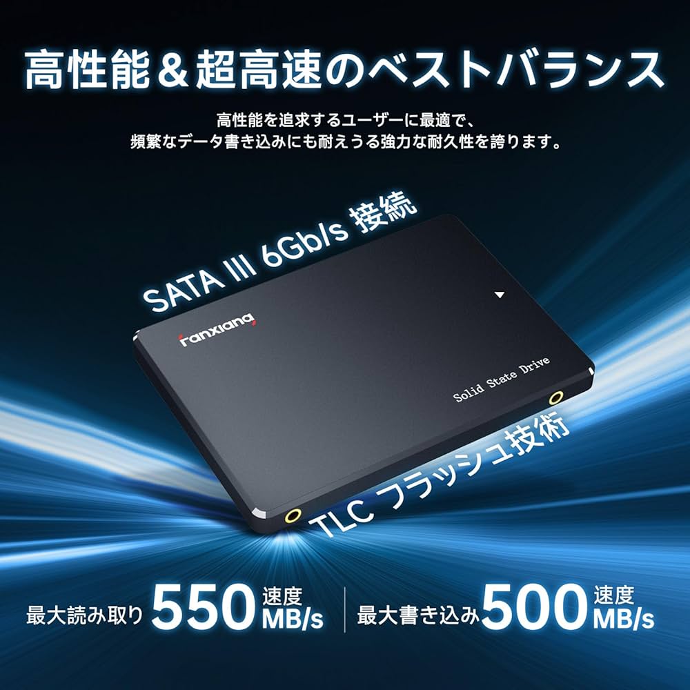 Amazon | fanxiang SSD 2TB SATA 【耐久性を誇るTCL】2.5インチ 内蔵