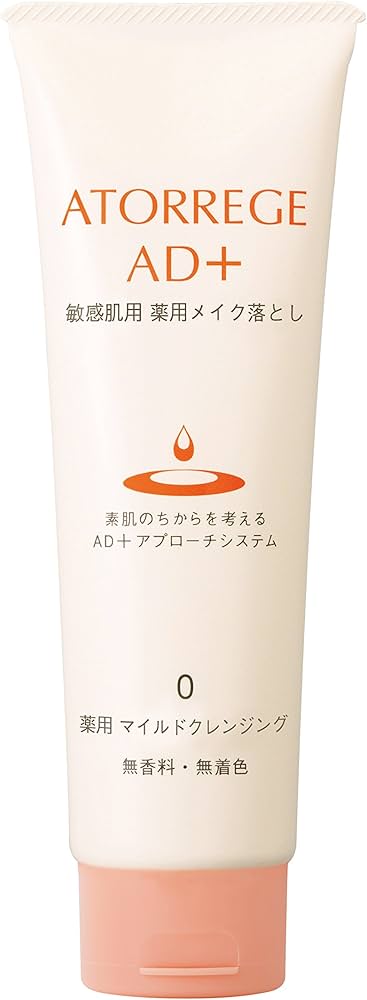 Amazon.co.jp: アトレージュAD+薬用マイルドクレンジング125g [医薬部