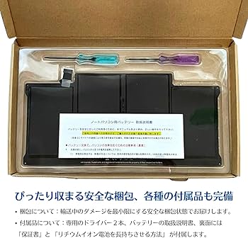 Amazon.co.jp: WorldPlus Apple MacBook Air 13インチ 2010 2011 2012