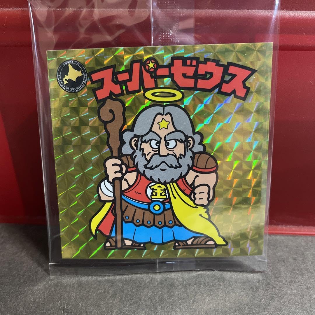 Amazon.co.jp: 特別版 網走限定 スーパーゼウス 旧ビックリマンシール