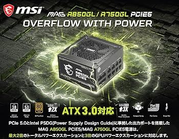 Amazon | MSI MAG A850GL PCIE5 PC電源ユニット 850W ATX3.1/PCIe 5.1