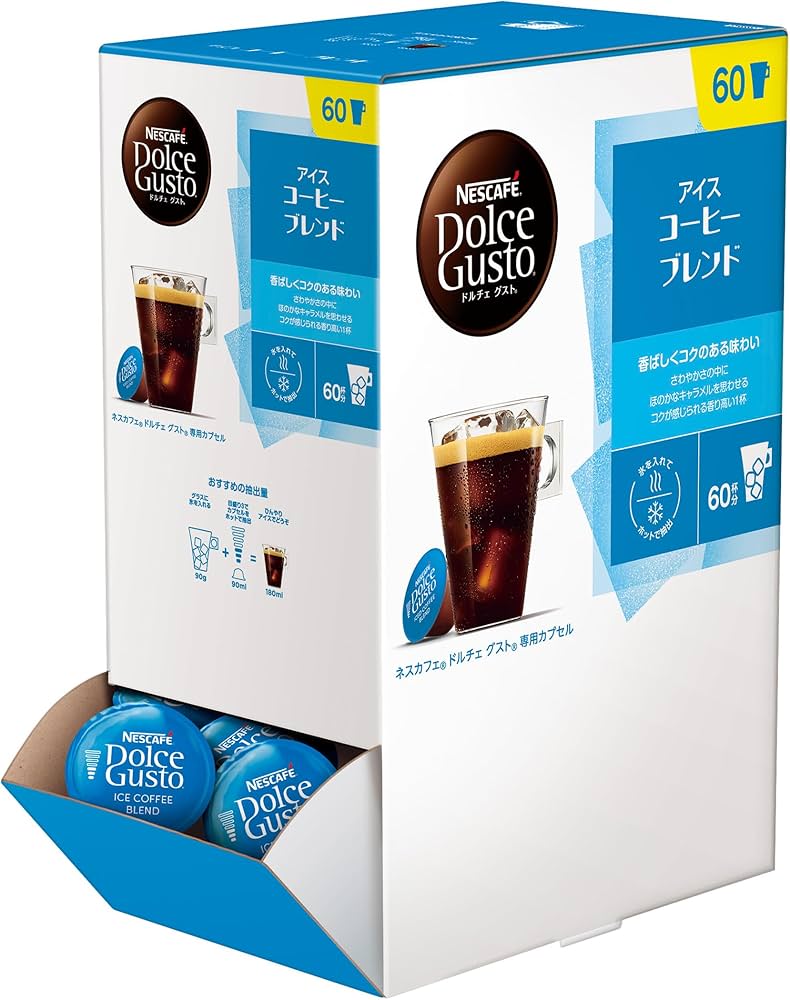 Amazon.co.jp: 【ドルチェ グスト オリジナル専用(ネオ互換性なし