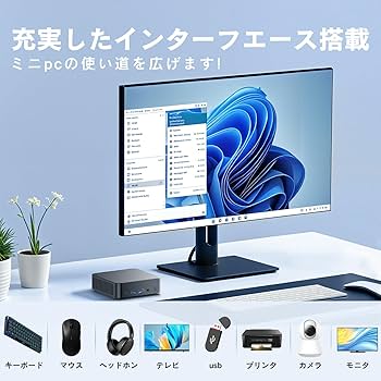 Amazon.co.jp: ミニpc インテル N95 mini pc Windows11 Pro office2024