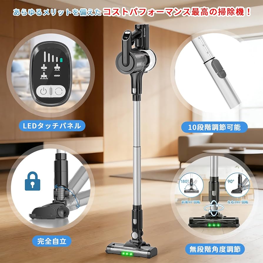 掃除機❣️コードレス 70Kpa 超強力 自立式＆グリーンライト 着脱