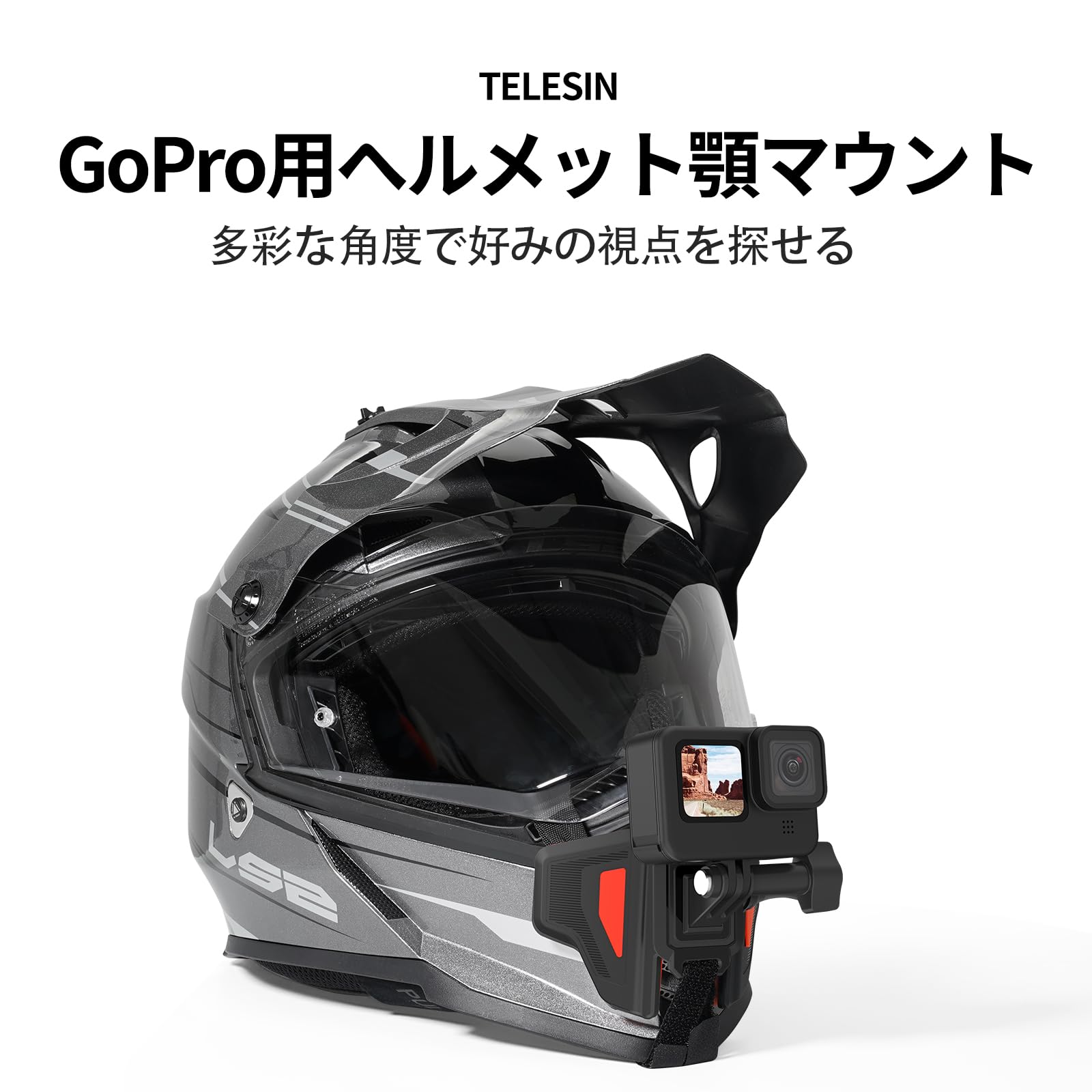 Amazon | TELESIN GoPro用ヘルメットホルダー 顎マウントオートバイ