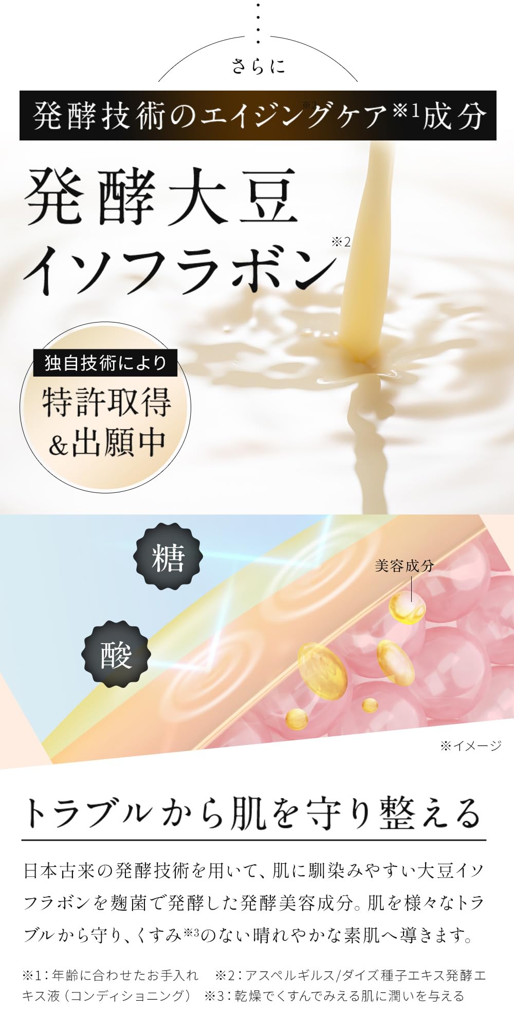 Amazon.co.jp: 【公式】 ファルティム VC35ブライトセラム 15g [ 美容