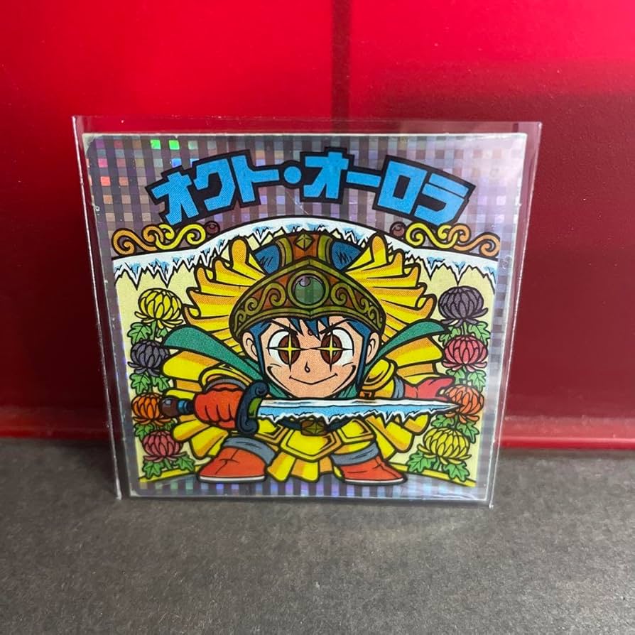 Amazon.co.jp: 第26弾・ 当時物 オクトオーロラ 旧ビックリマンシール