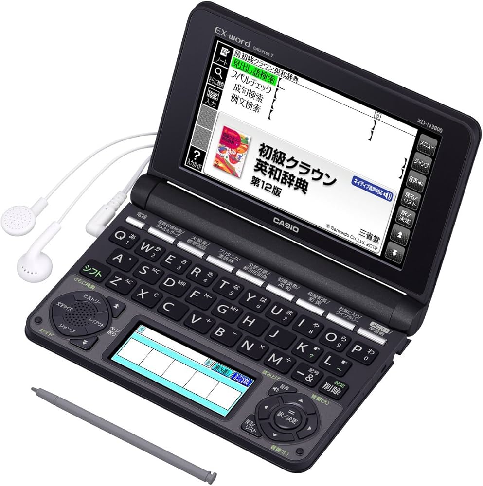 Amazon | カシオ 電子辞書 エクスワード 中学生モデル XD-N3800BK