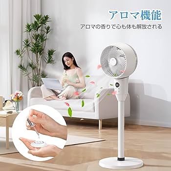 Amazon | サーキュレーター 扇風機 兼用【2025新登場＆節電対策