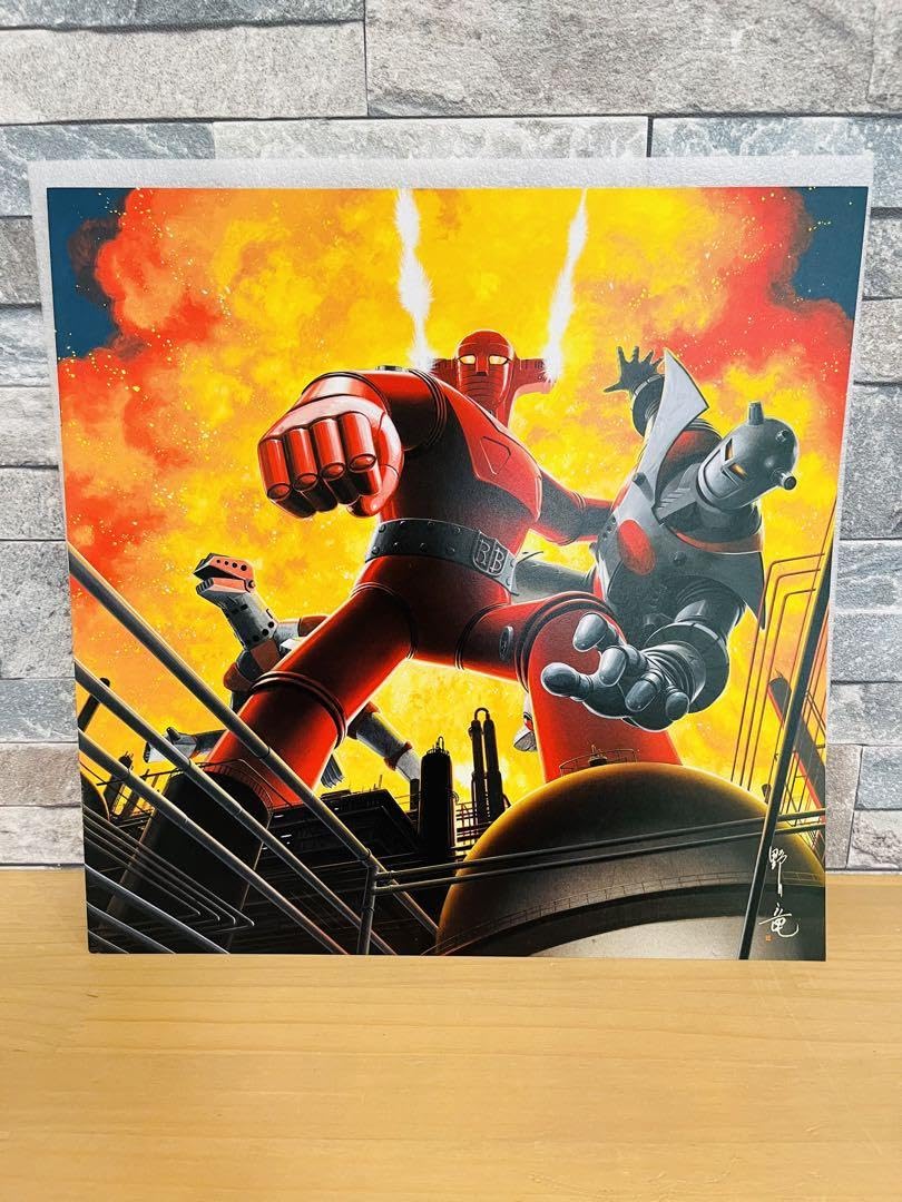 レーザーディスク「スーパーロボット レッドバロン 」パーフェクト