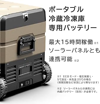 Amazon.co.jp: 【在庫一掃セール】 ポータブル冷蔵庫 車載冷蔵庫 冷凍