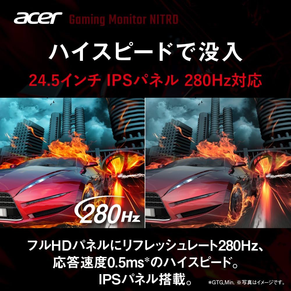Amazon.co.jp: Acer Nitro Gaming Monitor 24.5