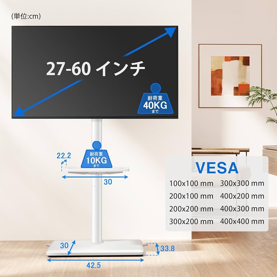 Amazon.co.jp: Rfiver テレビスタンド ハイタイプ tvスタンド 27~60