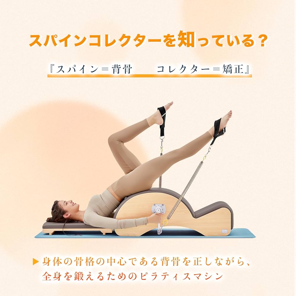 Amazon.co.jp: miyabireform ピラティスバレル スパインコレクター