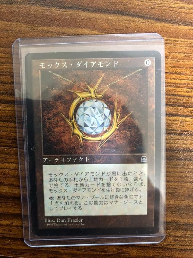 MTG モックス・ダイアモンド/Mox Diamond[STH] （日）59 MTG モックス