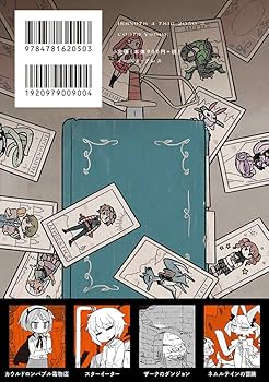 スターイーター 模造クリスタル作品集 | 模造クリスタル |本 | 通販