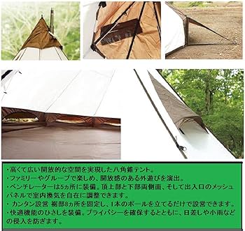 Amazon.co.jp: ogawa(オガワ) テント ワンポール ピルツ15T/C [8人用