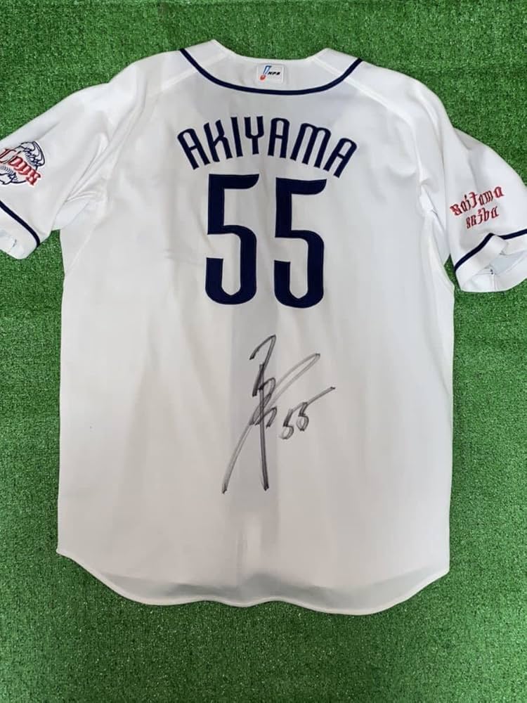 Amazon.co.jp: 埼玉西武ライオンズ 55 秋山翔吾 2012シーズン実使用