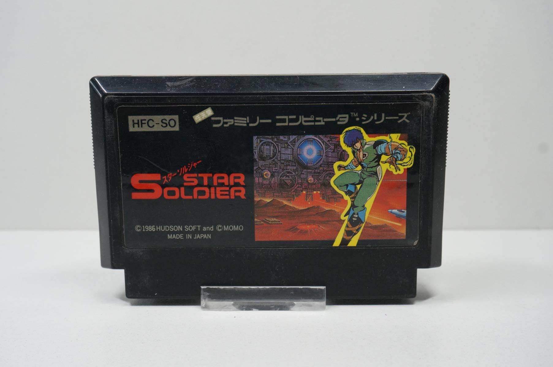 Amazon.co.jp: スターソルジャー : ゲーム