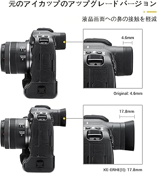 Amazon | 【アップグレード版】アイカップ 延長型 アイピース 接眼