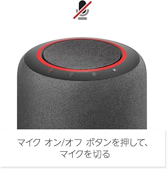 Amazon | Echo Studio - Echo史上最高音質のスマートスピーカー with
