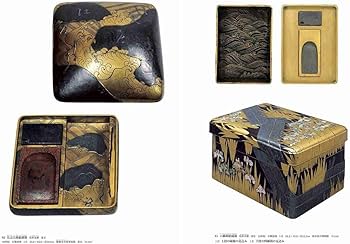 日本美術全集13 宗達・光琳と桂離宮 (日本美術全集(全20巻)) | 安村