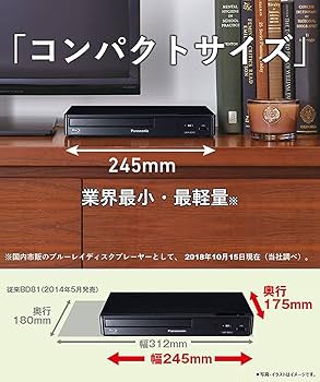 Amazon | パナソニック ブルーレイプレーヤー フルHDアップコンバート