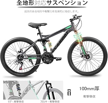 Amazon | 26 インチ マウンテンバイク自転車 高炭素鋼フレーム