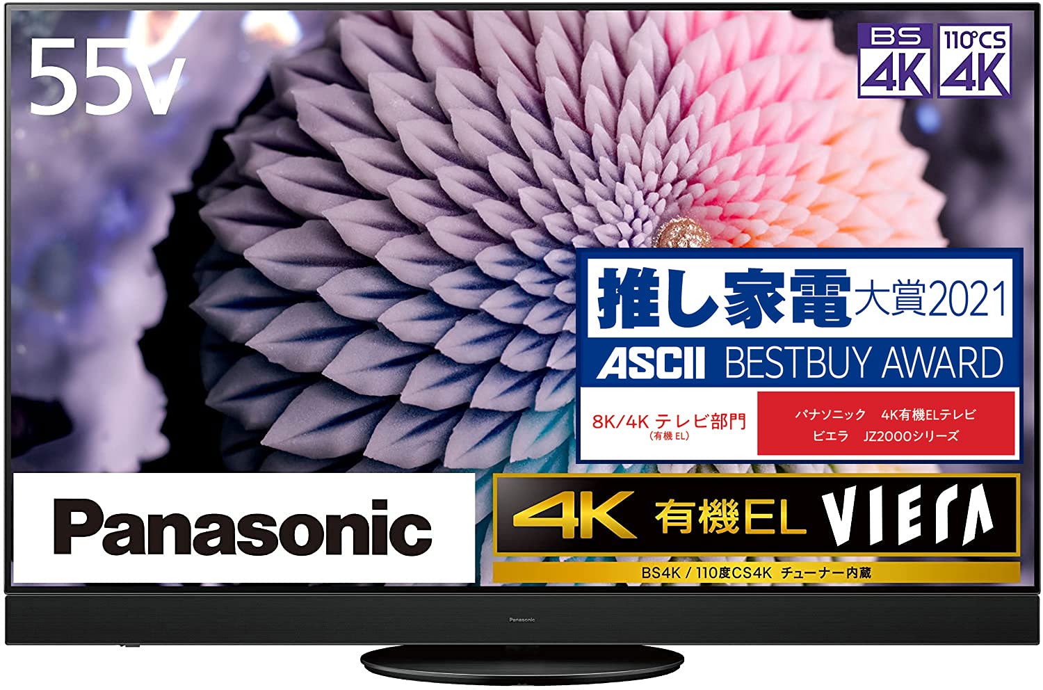 Amazon | パナソニック 55V型 4Kダブルチューナー内蔵 有機EL テレビ