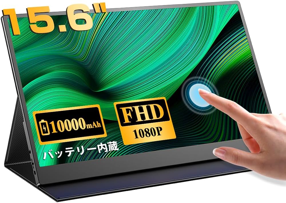 Amazon.co.jp: EVICIV 15.6インチ モバイルモニター タッチパネル