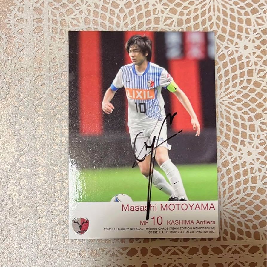 希少当選品］鹿島アントラーズ 本山雅志選手サイン入りユニフォーム