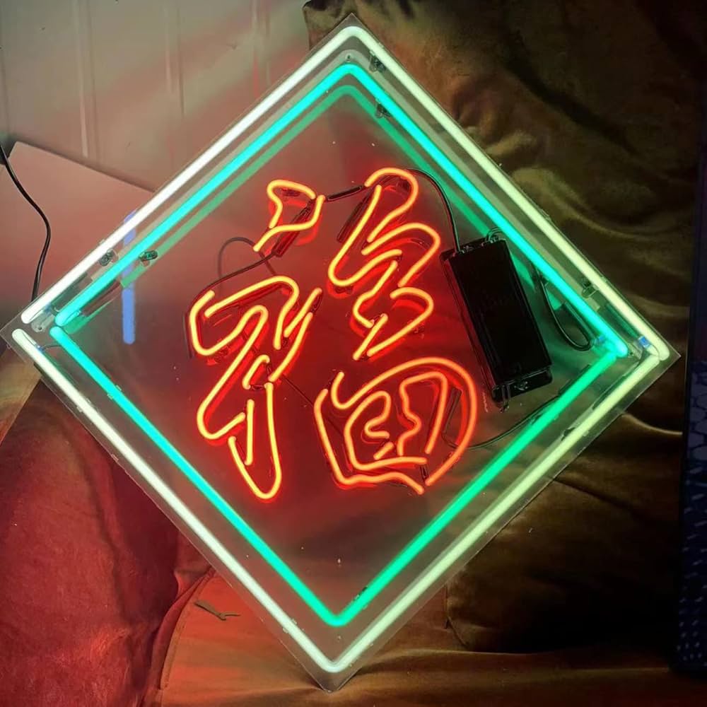 Amazon | ネオンサイン 文字 NEON SIGN ネオン管 インテリア ホーム