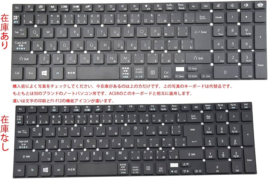 Amazon.co.jp: 日本語キーボード 適用す る Acer Aspire V3-571,E1-532
