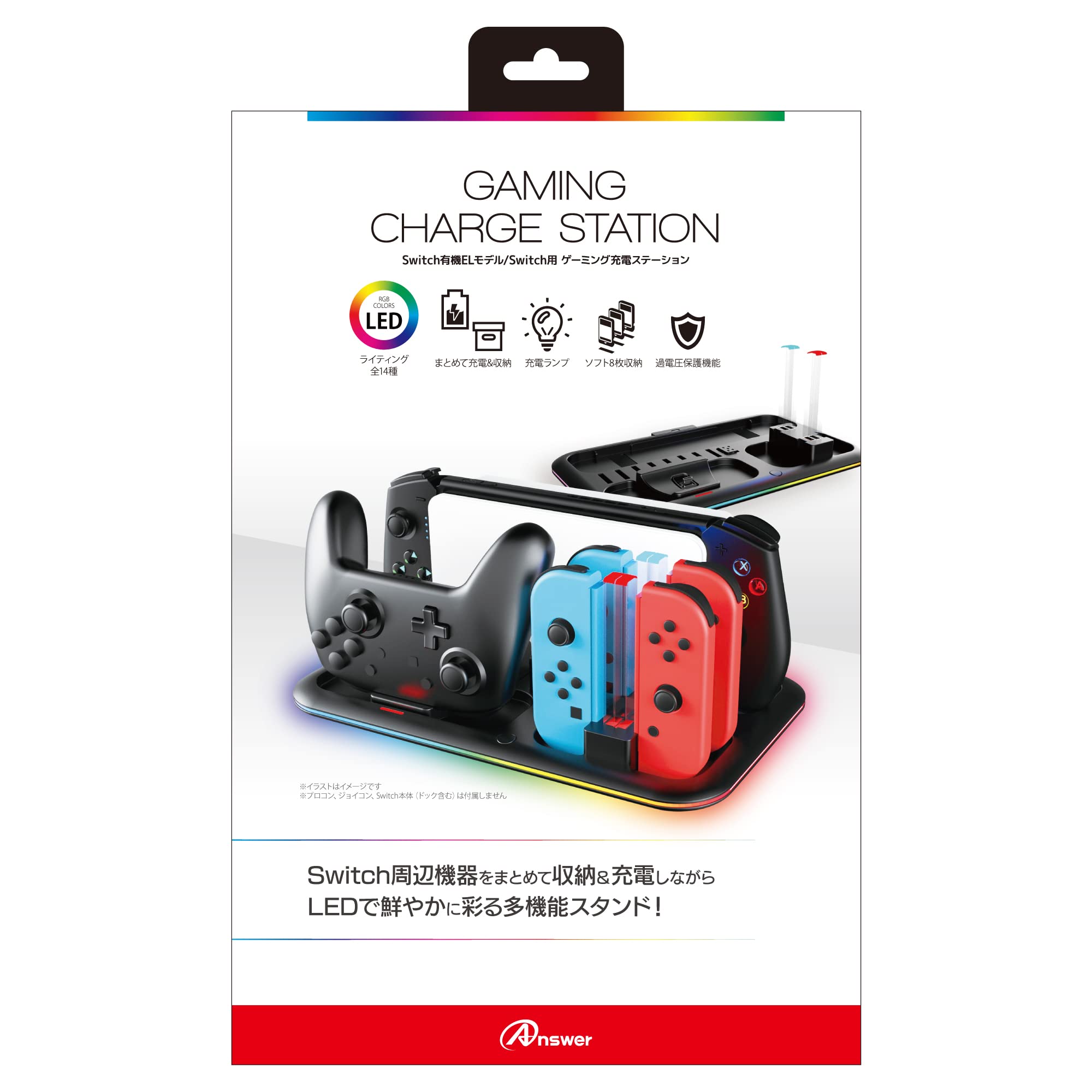 Amazon.co.jp: アンサー Switch用 ゲーミング充電ステーション