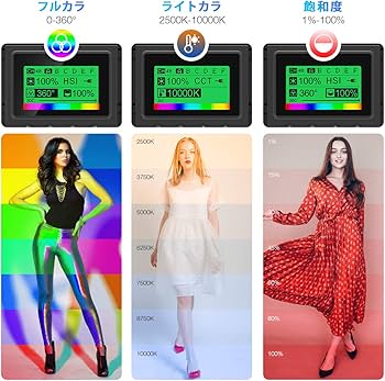 Amazon | LED撮影用ライト2個セット LEDビデオライト 撮影照明キット