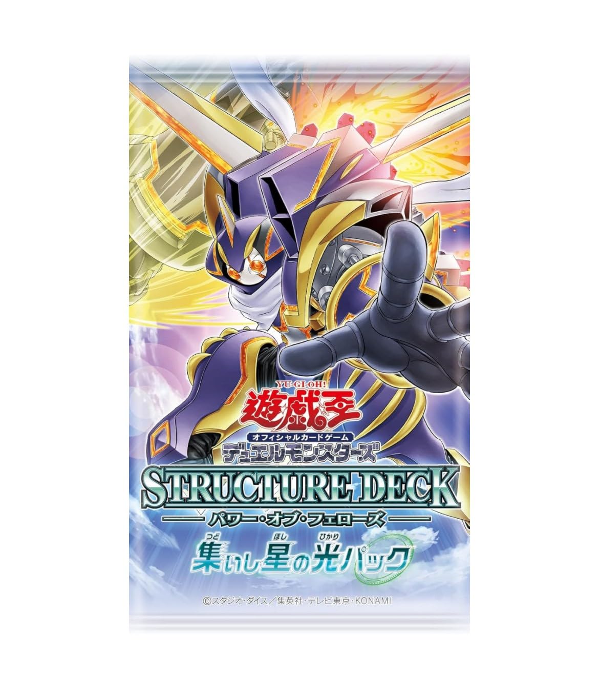 Amazon.co.jp: Yu-Gi-Oh! OCG Duel Monsters Structure Deck Power of