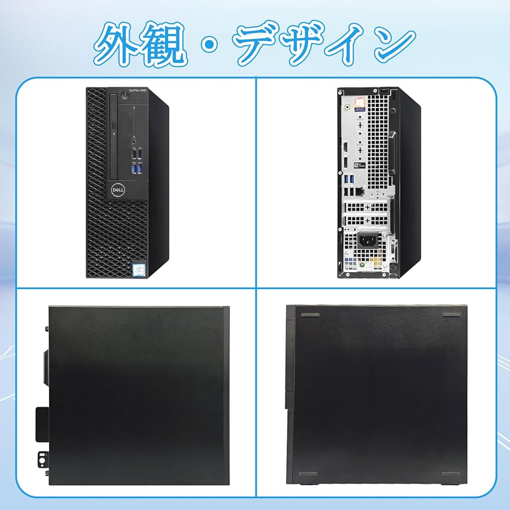 Amazon.co.jp: 【整備済み品】 デル デスクトップパソコン Dell