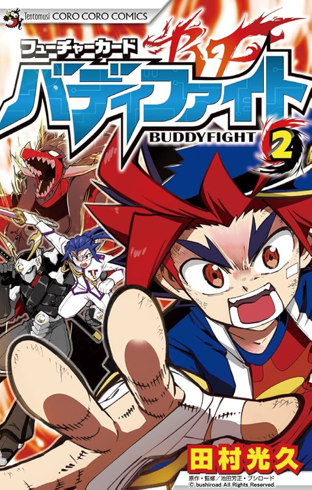 Amazon.co.jp: フューチャーカード バディファイト（2） (てんとう虫
