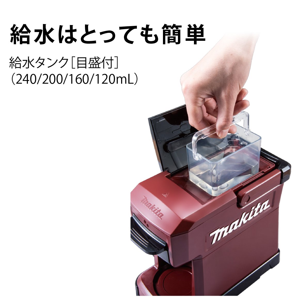 Amazon.com: MAKITA Rechargeable Coffee Maker CM501DZ (Blue)【Japan