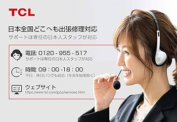 Amazon.co.jp: TCL 40型 フルハイビジョン スマートテレビ(Android TV