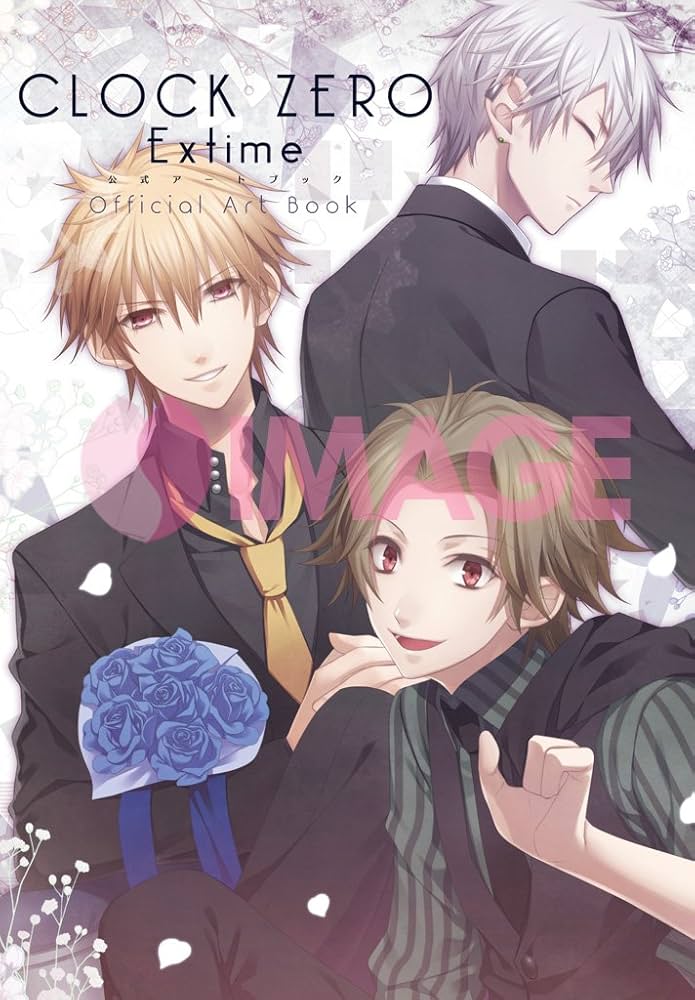 CLOCK ZERO 〜終焉の一秒〜 ExTime 公式アートブック | アイディア