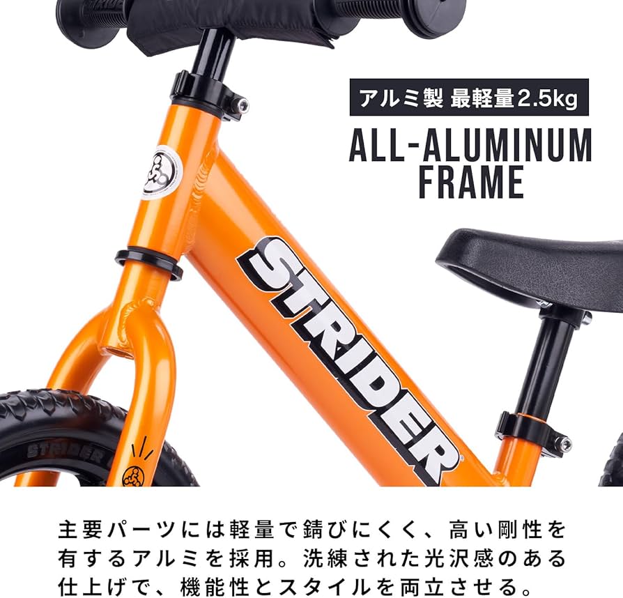 Amazon.co.jp: ロッキングストライダー プロ (Rocking STRIDER) 12