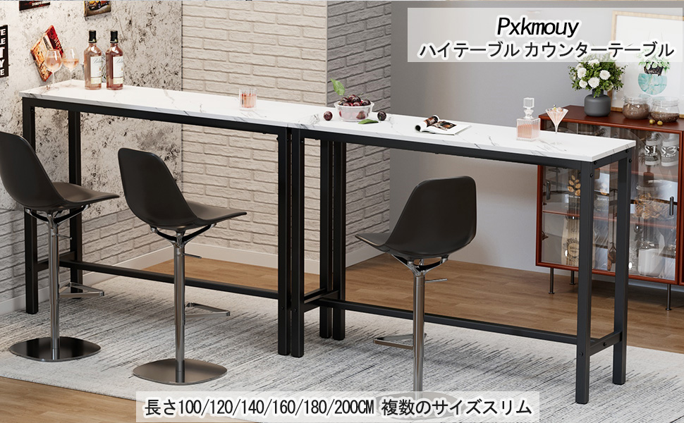 Amazon｜カウンターテーブル 高さ100cmバーカウンターテーブル