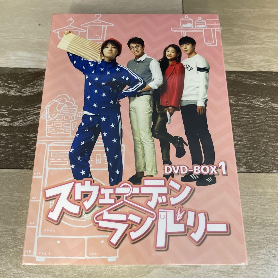 RE11.12 スウェーデンランドリー DVD-BOX1.2 （新品未開封） Amazon.co